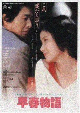 星际穿越 影音先锋中文