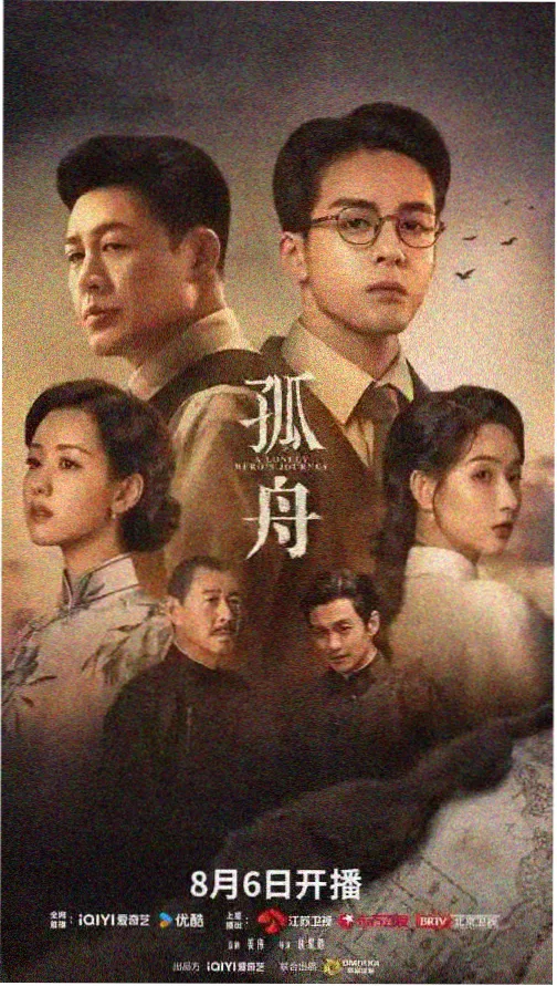 盗梦空间 影音先锋中文