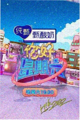 楚门的世界 影音先锋中文